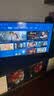 乐视TV50英寸 F50C 全高清画质 HDR 智能网络投屏 游戏液晶平板电视机 家用客厅酒店监控商用显示屏 50英寸 F50C 超高质价比 裸机版本 实拍图