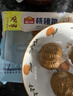 广州酒家核桃包750g 20个 早餐半成品早茶点心包子面点食品美食面点预制菜 实拍图