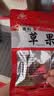 川珍草果50g【配料干净】香辛调料烧炖肉卤料包配料火锅底料家用商用 实拍图