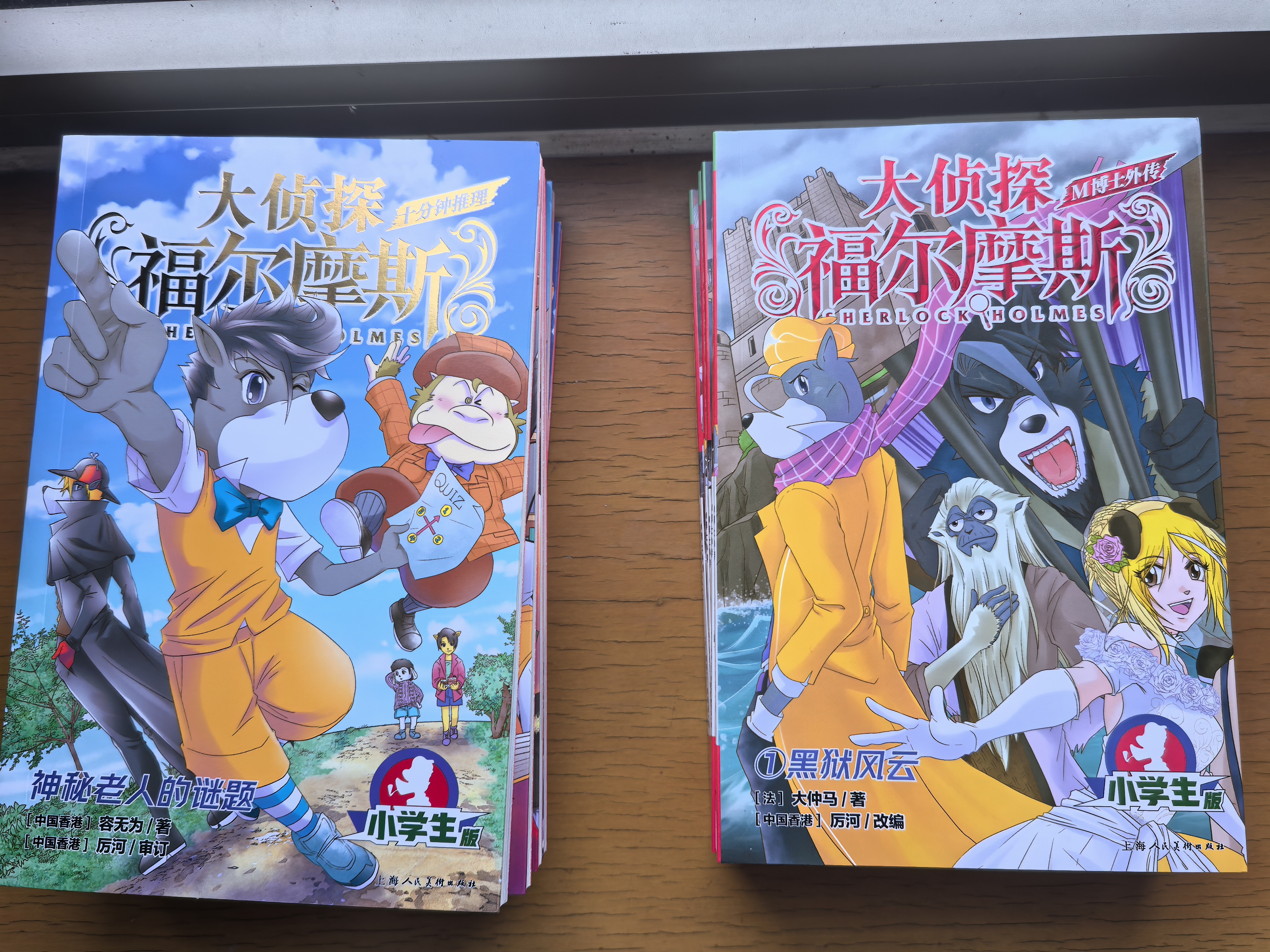 大侦探福尔摩斯十分钟推理全6册 7-14岁儿童文学侦探推理悬疑小说故事书小学生一年级二年级三年级四五六年级语文写作提升课外阅读书籍暑期阅读适合小学生看的侦探类书籍 实拍图