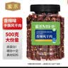 蜜禾风干猪肉干手撕猪肉条边角零食肉食类熟食麻辣牛散装即食小吃食品 香辣味风干猪肉500g 实拍图