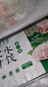 东来顺素三鲜水饺435g（24只装）清真饺子早餐半成品速食面点速冻食品 实拍图