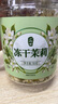 丙田 冻干茉莉花苞 茉莉花茶干特优级纯2026新茶孕妇泡水喝花草养生茶 实拍图