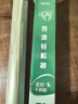 得力（deli）考试垫板课桌大小书写无甲醛学生文具作业书法绘画垫板写字垫板复写板 PP861晨雾绿 实拍图