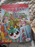 大中华寻宝记系列·儿童中国地理科普知识百科漫画书（9-12册套装共4本）（甘肃/陕西/江西/江苏），人文地理，漫画读物 暑假作业 一升二暑假衔接 小升初暑假衔接  实拍图