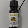 爷爷的农场牛油果油食用油110ml 热炒凉拌辅食油鳄梨油 赠婴儿宝宝辅食谱 实拍图