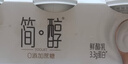 君乐宝简醇 0蔗糖 鲜酪乳100g*3联杯 风味酸牛奶 实拍图