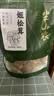 半山农特优级姬松茸 200g 巴西菇菌菇南北干货蘑菇火锅食材煲汤菌鲜味美 实拍图
