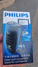 飞利浦（PHILIPS）剃须刀电动 进口刀片双刀头迷你男士刮胡刀 胡须刀充电便携款须刨 送老公新年礼物 蓝色充电款【官方标配】 实拍图