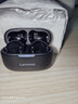 联想（Lenovo）真无线蓝牙耳机 半入耳式耳机 音乐运动游戏耳机蓝牙5.4 超长续航高清音质 EA110黑色 实拍图