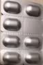【原研药】耐信 艾司奥美拉唑镁肠溶片 20mg*7片/盒 4盒装 实拍图