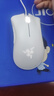 雷蛇（Razer）炼狱蝰蛇标准版有线鼠标 人体工学  电竞游戏 右手通用型 吃鸡/LOL/CS GO游戏鼠标 白色 实拍图