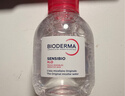 贝德玛（BIODERMA）【七夕情人节礼物】粉水敏感肌洗卸温和不伤肤100ml+化妆棉10片 实拍图