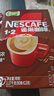 雀巢（Nestle）【樊振东同款】1+2特浓低糖*速溶咖啡三合一冲调饮品90条1170g 实拍图
