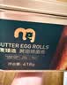 麦臻选黄油鸡蛋卷 418g 实拍图