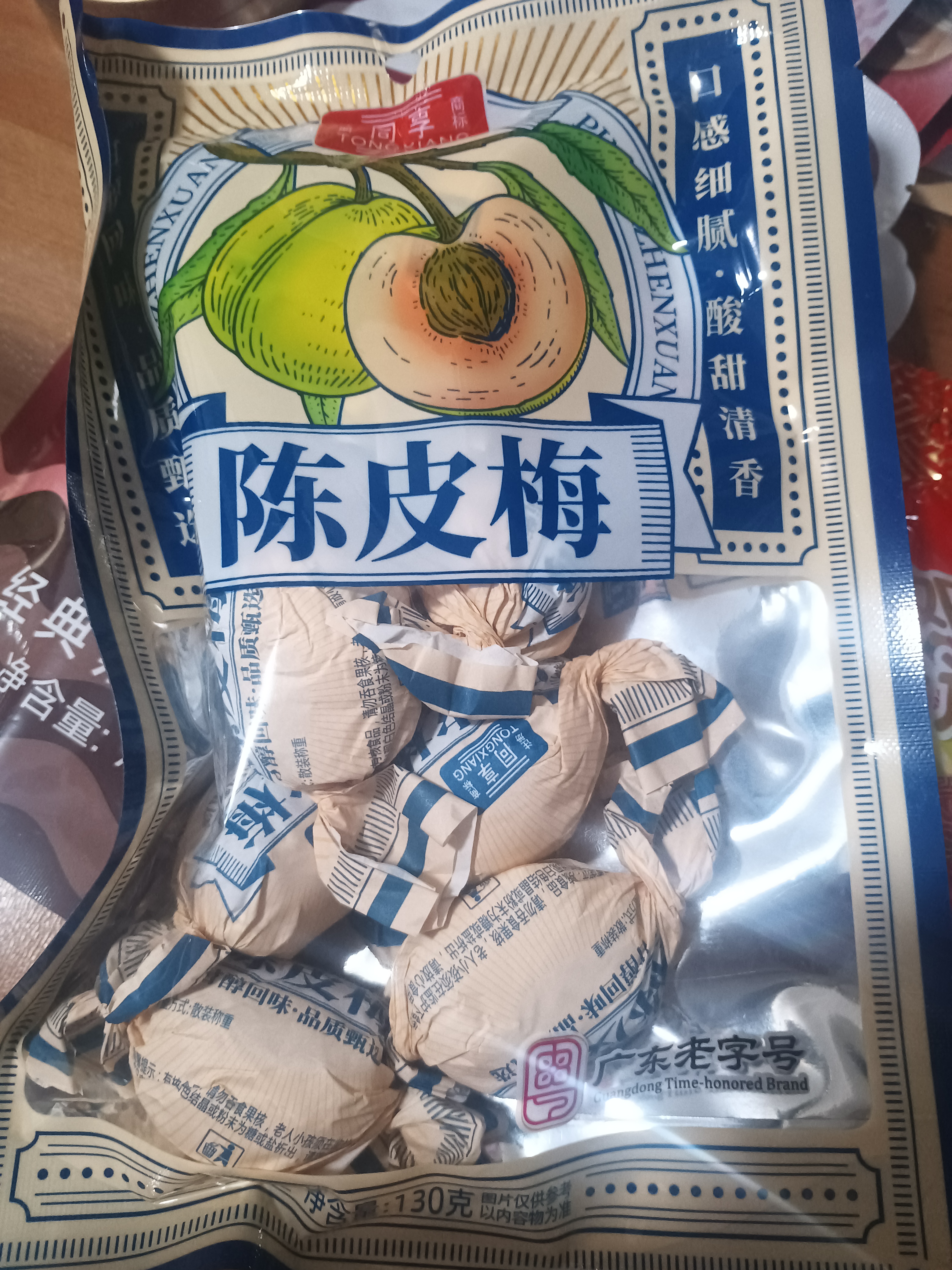 同享陈皮梅130g/袋 蜜饯果干京东自营广东老字号休闲网红小零食 实拍图