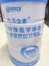 冬泽全素特医全营养配方粉 特医蛋白粉补充营养礼品 囤货季套餐-9罐（加赠3罐） 329g*9罐 实拍图