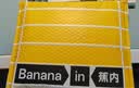 蕉内【王一博同款】凉皮502Cool防晒短袖男士速干圆领冰丝夏季运动T恤 实拍图