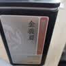 京东京造精制金骏眉红茶250g武夷山原产红茶茶叶黑罐自己喝自营高品质送礼 实拍图