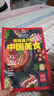 6册 用英语介绍中国文化+美食+地理+传统+科技+非遗 12-18岁初高中学生课外阅读习俗艺术节日科普 英语听力阅读写作单词口语精读书 6册 用英语介绍中国系列 晒单实拍图