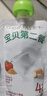 卡士宝贝第二餐酸奶85g*12袋装无蔗糖高钙儿童营养低温酸奶便携易带 草莓树莓蓝莓85g*12袋 实拍图