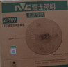雷士（NVC）led灯盘吸顶替换灯芯灯泡灯板圆形磁吸灯条光源模组40瓦白光6500K 实拍图