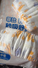 菲比Fitti秒吸舒爽纸尿裤M192片(6-11kg)尿不湿中码干爽舒适 实拍图
