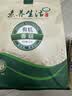 素养生活有机香菇120g  庆元有机香菇 干香菇 香菇干肉厚无根 煲汤炖肉 实拍图