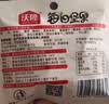 沃隆纯坚果每日坚果750g/30袋0添加低Gi孕妇零食大礼包混合坚果礼盒 实拍图