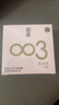 名流避孕套安全套套003玻尿酸润滑52mm光面超薄型隐形18只byt男女用 实拍图