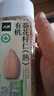 人民食品 有机熟葵花籽仁原味即食去皮脱壳原料烘焙休闲零食280g 实拍图