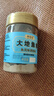 鲜窝窝 大地鱼粉110g 潮汕特产比目鱼干粉广东云吞面馄饨调味底料汤料 实拍图