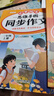2026斗半匠三年级上册同步作文阅读理解专项训练三年级小学语文阅读理解强化小学生满分作文满分范文作文范文（2册 实拍图