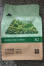 后谷 云南小粒咖啡 丝滑拿铁咖啡固体饮料15g*30条 三合一速溶条装 实拍图