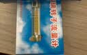 lzb-3wb玻璃转子流量计气体液体浮子流量计水流量表lzb-4 lzb-10 气0.1~1L/min 实拍图