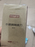 京东京造 水果刀 削刮皮家用多功能304不锈钢【全钢一体】刮刨 实拍图