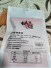 东阿阿胶桃花姬阿胶糕20g 袋装体验装非卖品 送父母送长辈 实拍图