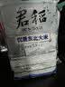 君稻东北大米5斤一袋 真空装 珍珠米2.5kg 圆粒粳米 自营 实拍图