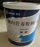 [安素] 肠内营养粉剂(TP)400g/罐 3盒装 原研进口 实拍图
