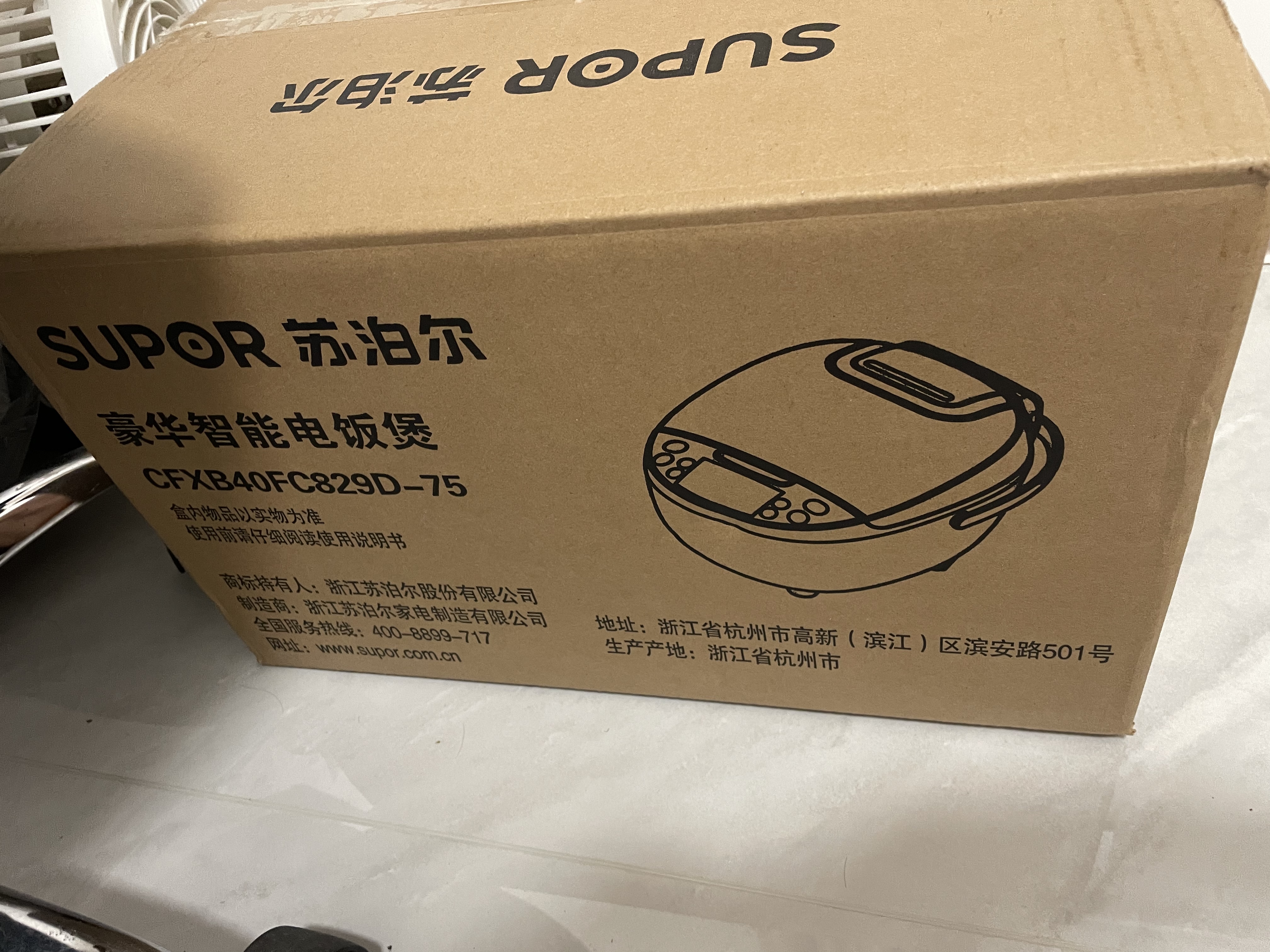 苏泊尔（SUPOR）电饭煲4L电饭锅家用多功能智能预约4升大容量不粘锅煮饭锅煲汤锅3-4人用煮粥蒸饭煲粥锅 4L 聚能釜【加速煮】 实拍图