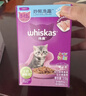 伟嘉主食猫罐头软包猫主食餐包湿粮 幼猫妙鲜包(金枪+海洋鱼)85g*6 实拍图