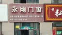 [怡开]胰激肽原酶肠溶片 240单位 *12片/板*1板/袋 5盒装 实拍图