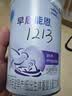 雀巢（Nestle）早启能恩 特殊医学用途早产/低出生体重婴儿配方食品 400g 实拍图