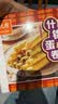 元朗鸡蛋卷饼干 芝麻香葱糕点心休闲零食下午茶 深圳广东老字号380g 实拍图