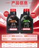 摩特（MOTUL）金绵羊专用MB踏板摩托车机油5W-40 SP级全合成机油UY125 实拍图