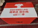 双心（Doppel herz）还原型辅酶Q10胶囊高含量备孕熬夜加班保护心脏维生素bVE100mg*60 实拍图