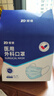 振德一次性医用外科口罩独立包装灭菌级成人三层防护防粉尘雾霾流感 【独立灭菌级】医用外科口罩100只/盒 实拍图