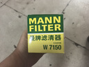 曼牌滤清器（MANNFILTER）机油滤清器油滤芯W7008/W7150福克斯蒙迪欧福睿斯翼虎翼博金牛座 实拍图