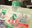 水卫士洗碗机专用机体清洁剂 去油污水垢清洁养护洗碗机耗材水卫仕250ml 实拍图