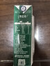 蒙牛特仑苏有机纯牛奶250mL*12盒 品质奶源 端午礼盒装 部分地区3月产 实拍图